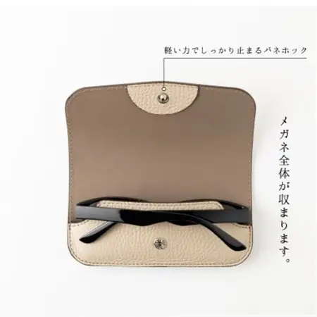 たつの市産牛革 パステルベージュのメガネケース シュリンク型押し×スムースレザー　HEDGE【1363901】