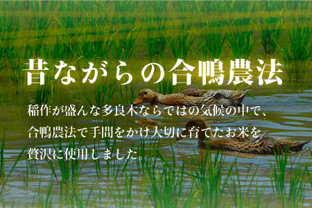 球磨焼酎 鴨の舞 25度 720ml お米 米 米焼酎 お酒 酒 さけ 焼酎 球磨 球磨焼酎 ブランド 数量限定 アイガモ農法 減圧蒸留 減圧 フルーティー アルコール 上質 熊本県 熊本 多良木町 多良木 007-0550
