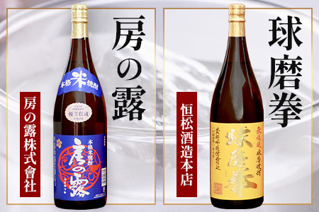 【最短翌々日?5営業日以内発送】多良木の 米焼酎 1.8L × 8本セット 飲み比べ 詰め合わせ 米焼酎 お米 米 お酒 さけ 酒 房の露 球磨拳(減圧) 減圧 肥後路 熟香抜群 抜群 ばつぐん 茅葺 かやぶき 球磨の泉(常圧) 球磨 球磨焼酎 常圧 白岳 はくたけ 時習館 アルコール 焼酎セット 熊本県 熊本 多良木町 多良木 015-0668