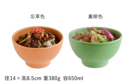 【波佐見焼】料理を引き立たせる 丼鉢 どんぶり 14色セット  食器 皿 【DRESS】 [SD38] 波佐見焼