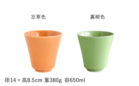 【波佐見焼】テーブルが楽しくなる 湯呑み 14色セット 食器 皿 【DRESS】 [SD39] 波佐見焼