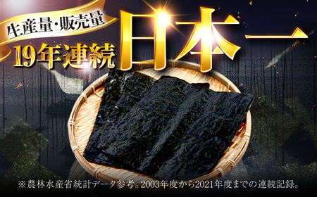 佐賀のり金  焼き海苔 60枚 焼き海苔 有明海苔 焼海苔  IAE005