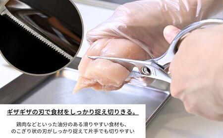 熱間鍛造製キッチンハサミ（分解可能、食洗機対応） 