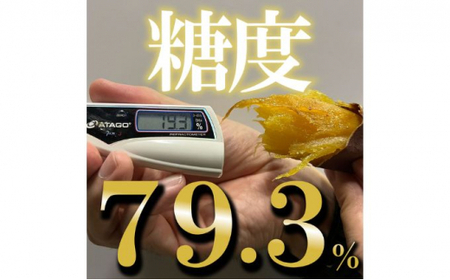 さつまいも 紅はるか 冷凍焼き芋1500g   天星（あまぼし）