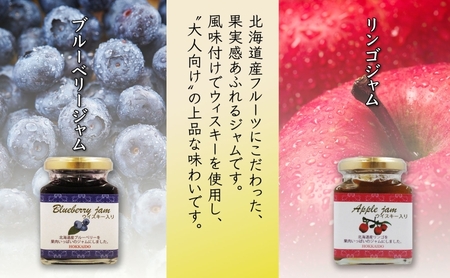 北海道産 ブルーベリージャム リンゴジャム 食べ比べ 180g 4個 ギフト セット 熨斗付き りんご 林檎 フルーツ 果物 自然農園 お取り寄せ ギフト gift 熨斗 のし 仁木町 余市町
