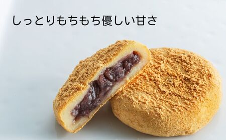 きんとき餅 20個 (10個入り2箱) 　スイーツ　鳴門金時　お土産　ギフト　母の日　父の日　敬老の日　お歳暮　 和菓子　和菓子　和菓子