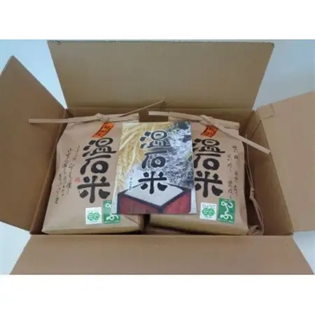 清流の里　養父市大屋の棚田で穫れたコシヒカリ「温石米」8kg(2025年収穫米)【1363255】