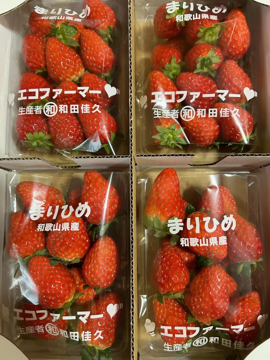 紀州和歌山ブランドいちご「まりひめ」約250g×4P 【UT39】