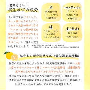 洗顔の後はこれ1つでケア。箕面の実生ゆず使用Beモイスチャーオールインワンクリーム (55g) ふるさと納税 箕面市 特産品 化粧品 オールインワンクリーム オールインワン 美肌 うるおい 合成香料不使用 鉱物油不使用 合成界面活性剤不使用【m08-06】 【re・makeゆらぎスタイル】