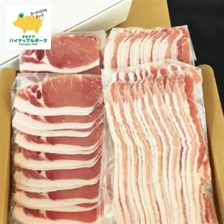 パイナップル ポーク しゃぶしゃぶ セット (3～4人前) 沖縄 のブランド豚 [ ロース・バラ ]【配送不可地域：離島】【1386175】