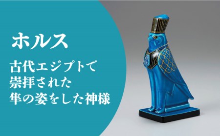 再値下げ　新品　青釉 オーナメント バステト 青釉金彩　親子　古代 エジプト神話 美濃焼】＜人気アニメにも登場！＞青釉オーナメント エジプトの九栄神