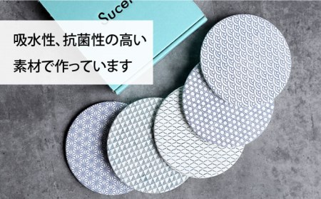 【美濃焼】吸水コースター「藍」5枚 セット【丸健製陶】 [TAY017]