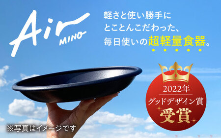 【美濃焼】[超軽量食器] Air MINO  マルチプレート 4枚 セット (アイボリー×4)【井澤コーポレーション】[TBP005]