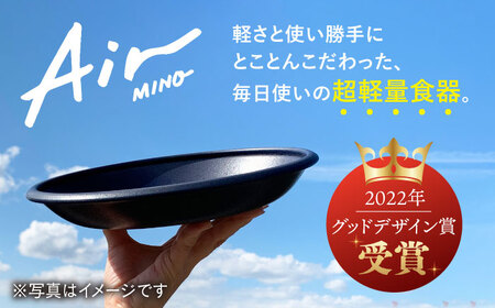 【美濃焼】[超軽量食器] Air MINO  マルチプレート 4枚 セット (グレー×4)【井澤コーポレーション】[TBP007]