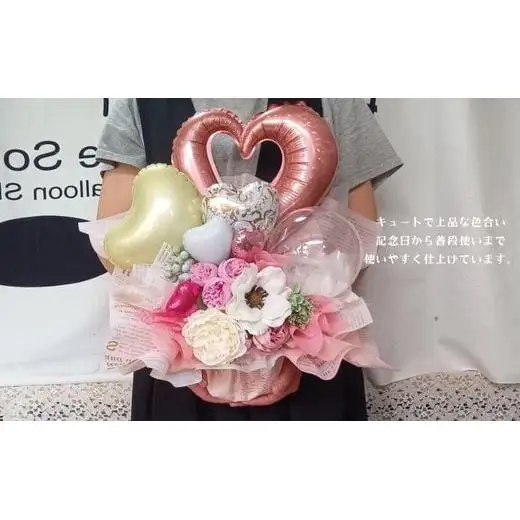 【2.HAPPYWEDDING】名入れ・メッセージ可 ソルシエールのアレンジメントM