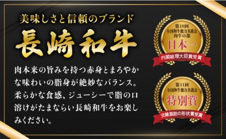 【お中元対応可】長崎和牛 A5 赤身スライス(すき焼き・しゃぶしゃぶ・焼肉) 400g / 肉 牛肉 赤身 スライス すき焼き しゃぶしゃぶ 焼肉 / 諫早市 / 株式会社NICK'S MEAT 野中精肉店 [AHCW001]
