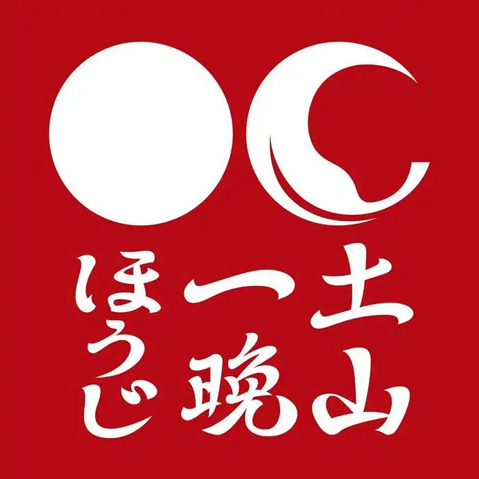 【60杯分】土山一晩ほうじ茶ティーバッグ×3