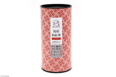 AG070「雲仙しまばら茶」島原和紅茶ティーバッグ2種セット（ 和紅茶 & 生姜紅茶 各2g×15個入り)