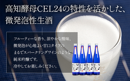 日本酒 いとをかし 純米吟醸 4本 日本酒 gs-0116