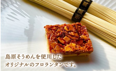 スペイン菓子 詰め合わせ「スペインの情熱」-昔から変わらぬ味-/ お土産お菓子 おやつ デザート / 南島原市 / 吉田菓子店 [SCT016]