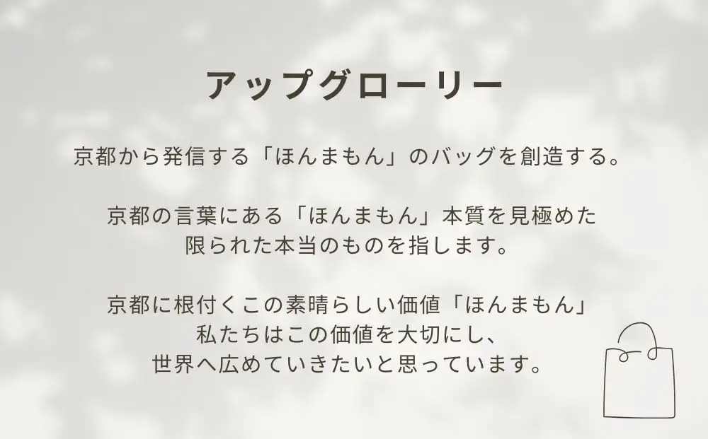 【アップグローリー】京の伝統 冠婚葬祭シリーズ フォーマルバッグ 天ファスナー型 2点セット(袱紗付き)｜バッグ 人気 鞄