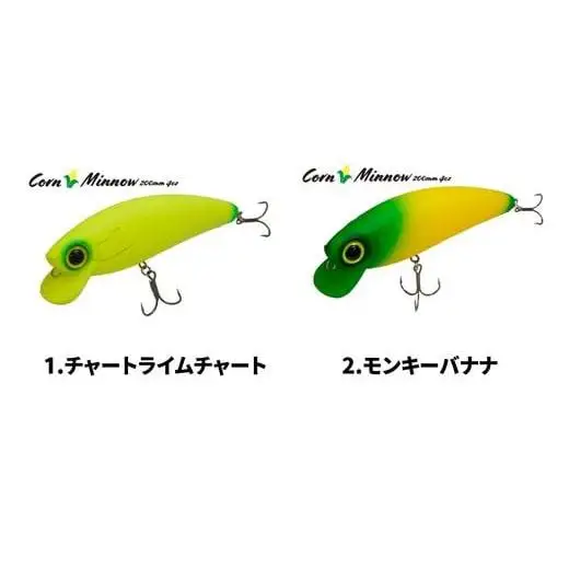【マットキャロットファイヤー】植物由来生分解性プラスチックルアー コーンミノー200