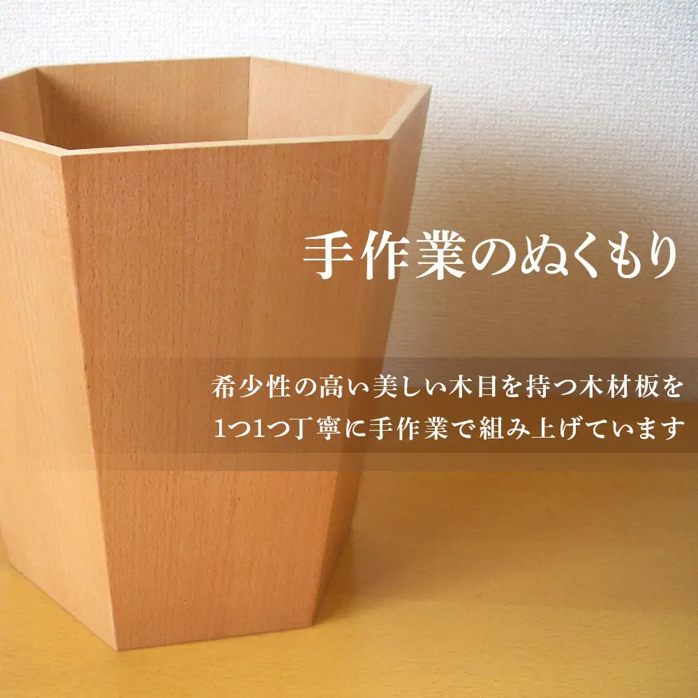 天然フリーボックス（ビーチ）
