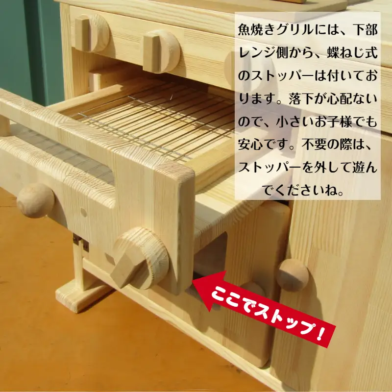 手作り木製「棚付き」ままごとキッチン・魚焼きグリル付き すかし入り GHK-RⅡ 素材色 クリスマス クリスマスプレゼント プレゼント 誕生日プレゼント ままごと おままごと おもちゃ 玩具【007A-052】
