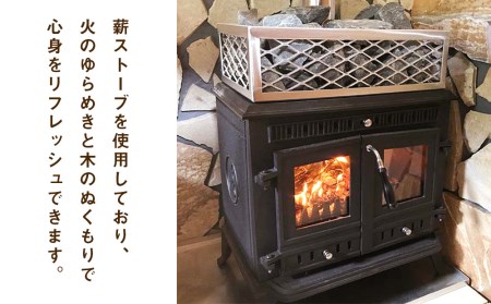 ログハウス風サウナ小屋（1棟）