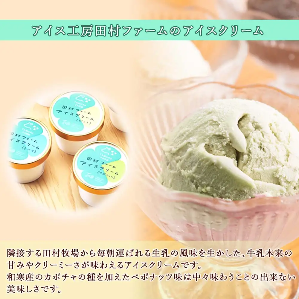 種と実セレクト（ソーセージ・ベーコン・アイスの冷凍商品詰め合わせセット）