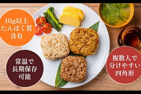 3種のおにぎり詰め合わせ（12個入り） ≪京都 佰食屋監修 常温保存可 無添加調理 たんぱく質10g以上≫ [011IS002]