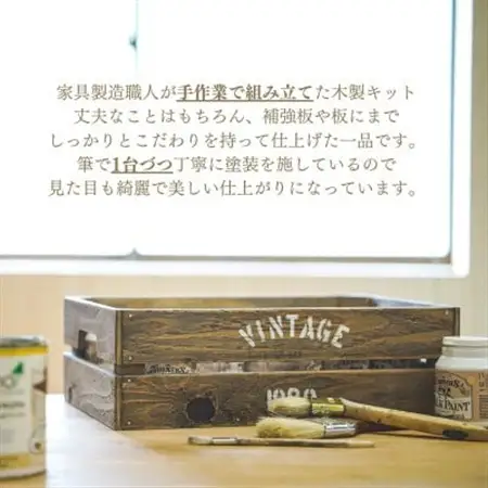 アンティーク・ヴィンテージ調の【木製木箱】　収納やインテリアとして人気_雑貨・日用品  家具・インテリア _【1360234】