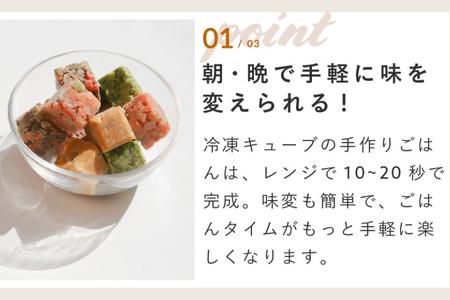 獣医師監修ドッグフード[HITOWANキューブ]鶏肉と水菜のごはん