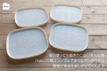 【美濃焼】スクエアプレート M  4枚セット  クッカ×ステラ×シード×サンカク【カネ一古林商店】 食器 皿 小皿 角皿 四角 プレート 取皿 取り皿 薬味皿 ホワイト 白 レンジ対応 食洗機対応 シンプル かわいい おしゃれ 4枚 セット ギフト プレゼント 贈答 贈り物 送料無料 [MEG004]