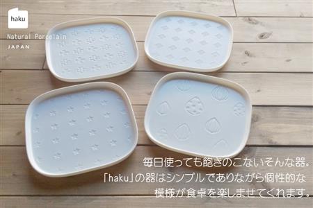 【美濃焼】スクエアプレート M  4枚セット  シード×プリュス×ステラ×キューブ【カネ一古林商店】 食器 皿 角皿 四角 プレート 取皿 取り皿 パン皿 メインディッシュ ホワイト 白 レンジ対応 食洗機対応 シンプル かわいい おしゃれ 4枚 セット ギフト プレゼント 贈答 贈り物 送料無料 [MEG006]