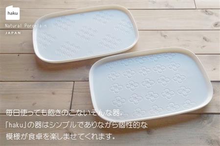 【美濃焼】ラージスクエアプレート L ペアセット 2枚 クッカ×フルーレット【カネ一古林商店】食器 プレート オフ 白 ホワイト プレゼント セット 家族 おもてなし 美濃焼 日本製 おしゃれ レンジ対応 食洗機対応 送料無料[MEG008]