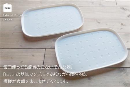 【美濃焼】ラージスクエアプレート L ペアセット 2枚 ステラ×キューブ【カネ一古林商店】食器 プレート オフ 白 ホワイト プレゼント セット 家族 おもてなし 美濃焼 日本製 おしゃれ レンジ対応 食洗機対応 送料無料[MEG009]
