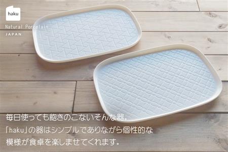 【美濃焼】ラージスクエアプレート L ペアセット 2枚 ハナモン×サンカク【カネ一古林商店】食器 プレート オフ 白 ホワイト プレゼント セット 家族 おもてなし 美濃焼 日本製 おしゃれ レンジ対応 食洗機対応 送料無料[MEG010]