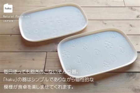 【美濃焼】ラージスクエアプレート L ペアセット 2枚 キュウイ×シード【カネ一古林商店】食器 プレート オフ 白 ホワイト プレゼント セット 家族 おもてなし 美濃焼 日本製 おしゃれ レンジ対応 食洗機対応 送料無料[MEG011]