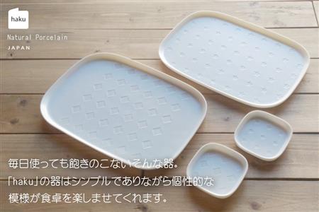 【美濃焼】スクエアプレート S/L 4枚セット ステラ×キューブ【カネ一古林商店】食器 皿 プレート セット 大皿 小皿 パスタ皿 薬味皿 醤油皿 メインディッシュ ランチ ディナー ホワイト 白 シンプル かわいい おしゃれ 美濃焼 日本製 ギフト プレゼント 贈り物 のし対応 レンジ対応 食洗機対応 送料無料 [MEG013]
