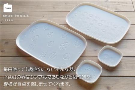 【美濃焼】スクエアプレート S/L 4枚セット キュウイ×シード【カネ一古林商店】食器 皿 プレート セット 大皿 小皿 パスタ皿 薬味皿 醤油皿 メインディッシュ ランチ ディナー ホワイト 白 シンプル かわいい おしゃれ 美濃焼 日本製 ギフト プレゼント 贈り物 のし対応 レンジ対応 食洗機対応 送料無料 [MEG015]