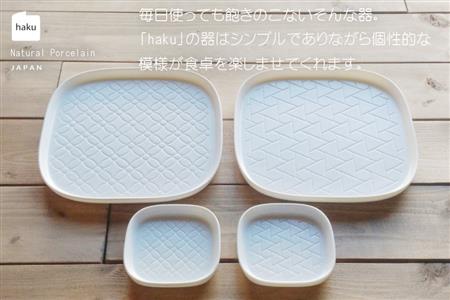 【美濃焼】スクエアプレート S/M 4枚セット ハナモン×サンカク【カネ一古林商店】食器 皿 プレート セット 小皿 パスタ皿 パン皿 ケーキ皿 薬味皿 醤油皿 ランチ ディナー ホワイト 白 シンプル かわいい おしゃれ 美濃焼 日本製 ギフト プレゼント 贈り物 のし対応 レンジ対応 食洗機対応 送料無料 [MEG018]