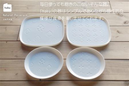 【美濃焼】スクエアプレート M/ラウンドプレートR 4枚セット  シード×プリュス【カネ一古林商店】食器 皿 プレート セット 角皿 小皿 パスタ皿 ケーキ皿 取り皿 ホワイト 白 シンプル かわいい おしゃれ 美濃焼 日本製 ギフト プレゼント 贈り物 のし対応 レンジ対応 食洗機対応 送料無料 [MEG024]