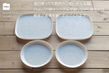 【美濃焼】スクエアプレート M/ラウンドプレートR  4枚セット  キウイ×ペアー【カネ一古林商店】食器 皿 プレート セット 角皿 小皿 パスタ皿 ケーキ皿 取り皿 ホワイト 白 シンプル かわいい おしゃれ 美濃焼 日本製 ギフト プレゼント 贈り物 のし対応 レンジ対応 食洗機対応 送料無料 [MEG026]