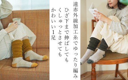 【レッグウォーマー×ウールソックス】ふわぽかソックス 【カラー：ブラウン】 /// くつした 靴下 ソックス レッグウォーマー ルーズソックス ウール 遠赤外線加工 ぽかぽか 暖かい 温かい かわいい おしゃれ 防寒 就寝 おうち時間 くすみカラー 日本製 奈良県 広陵町