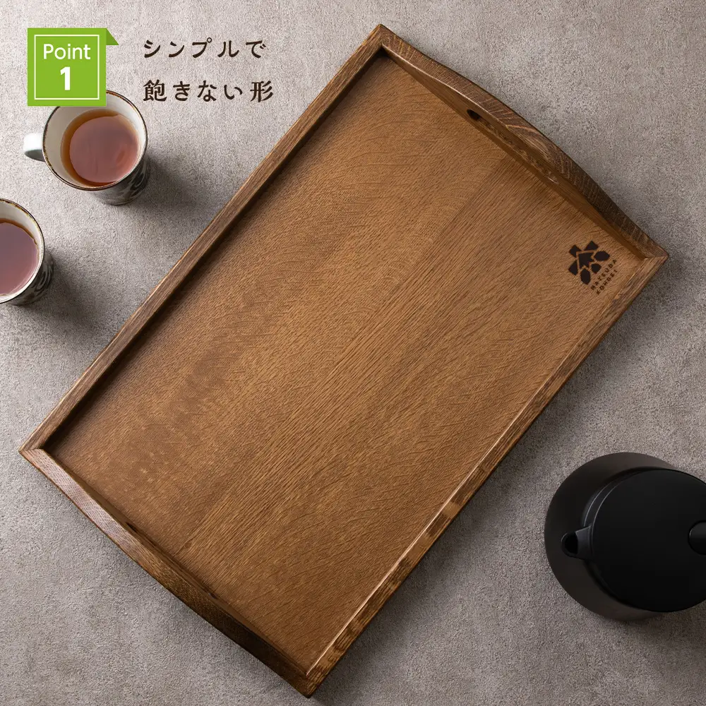 木製トレイおもてなし(大) ＜松田工芸＞
