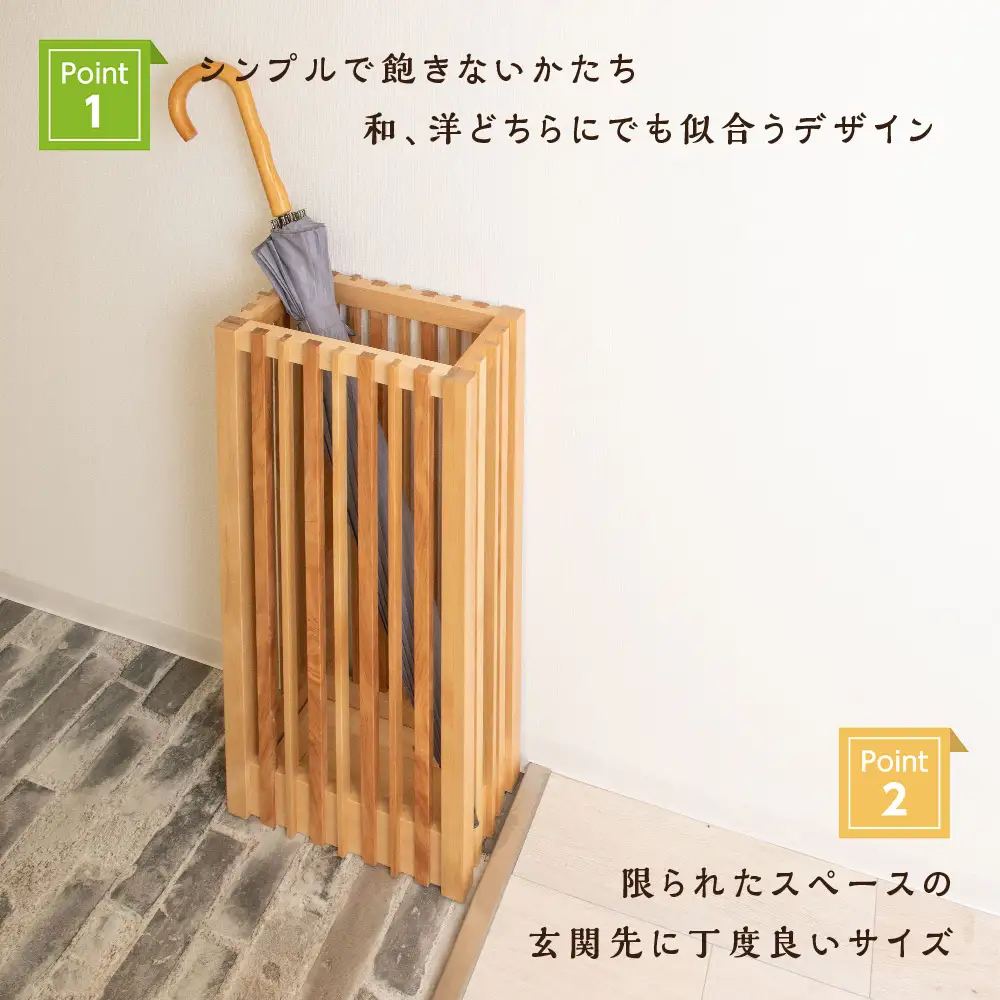 【受注生産】おもてなし木製傘立て(大)・カバ材 ＜松田工芸＞ 雑貨 日用品 インテリア 木製 傘立て 傘置 北海道ふるさと納税