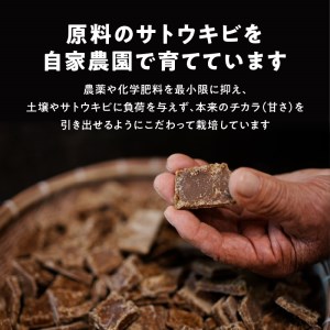 まごころ製糖手づくり糖みつアンダギーセット W018-010u 菓子 加工品