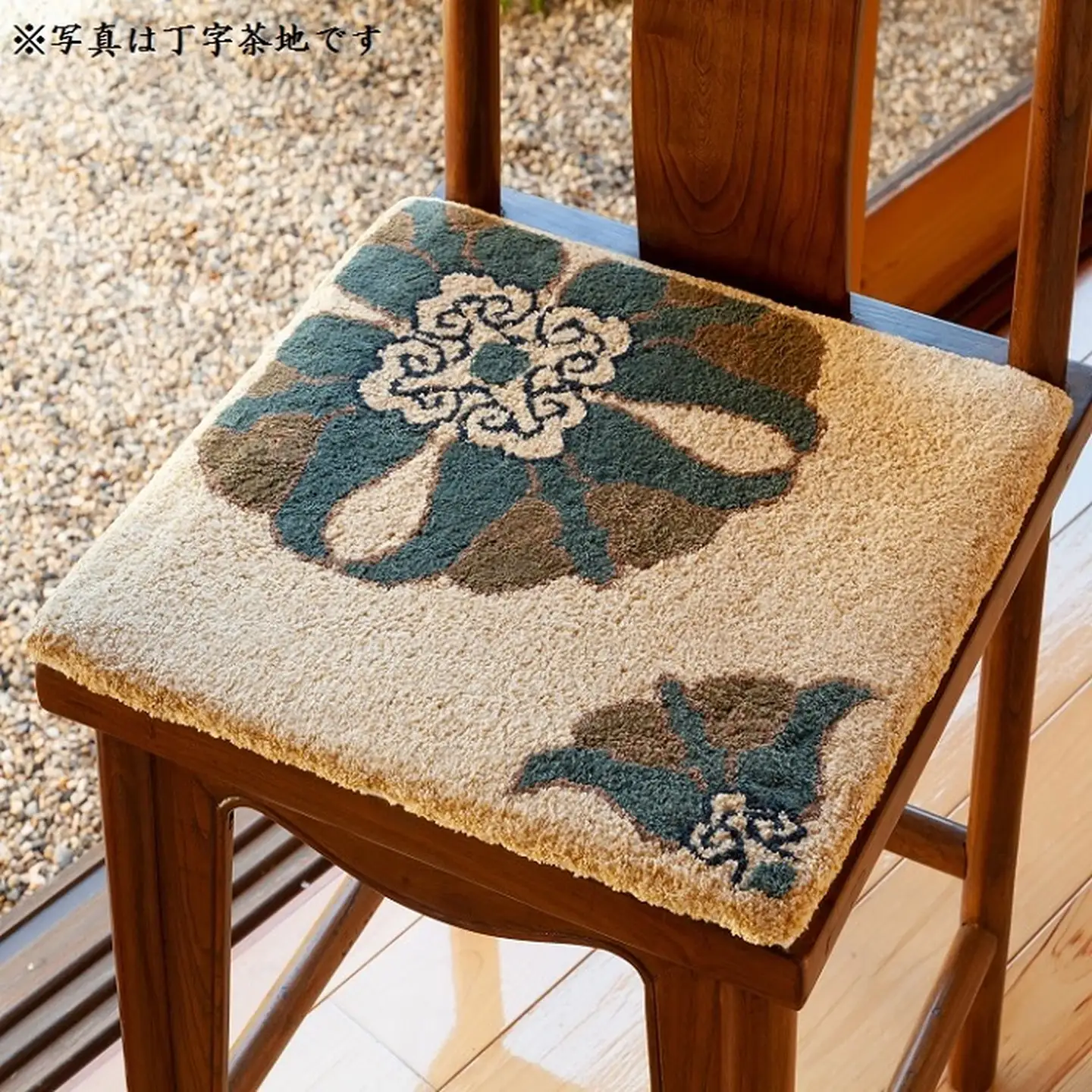 色をお選びいただけます　鍋島緞通[手刺繍]対角中心柄 45×45cm：B950-001