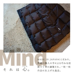 ダウン 高品質 羽毛 スカート 国産 アウトドア キャンプ 登山 Mind Mサイズ ブラウン 羽毛スカート